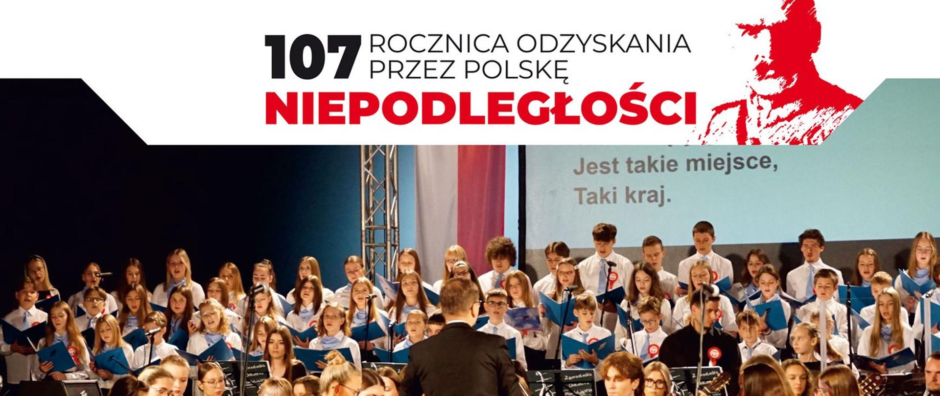 Plakat informujący o obchodach Święta Niepodległości, czarne i czerwone litery na jasnym tle. 