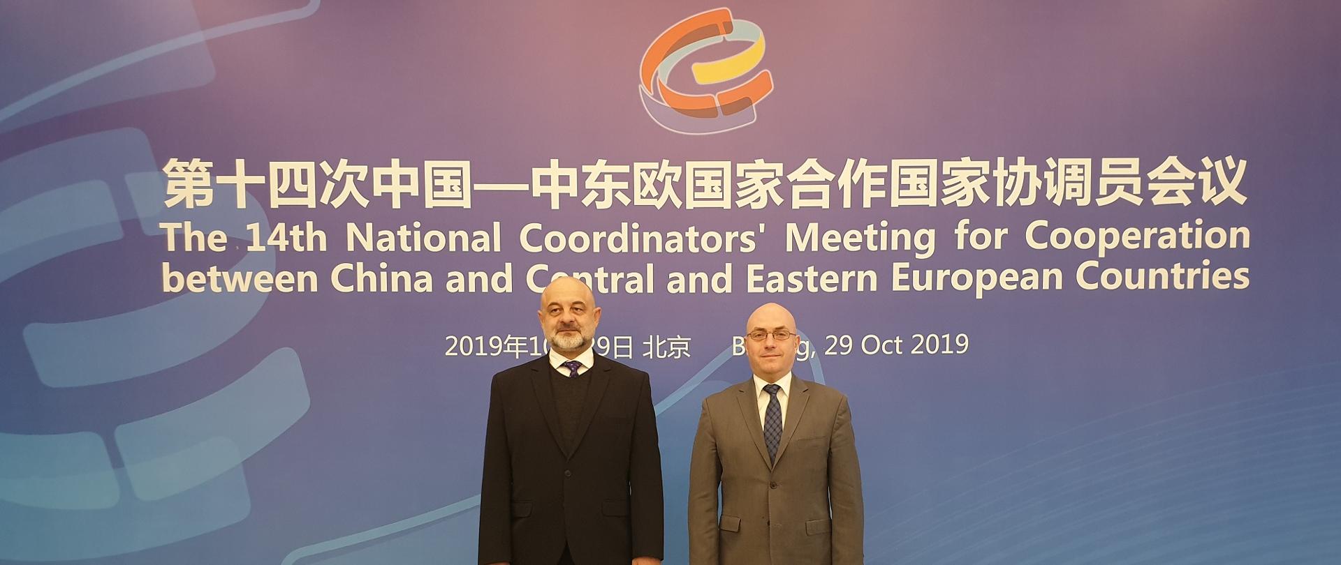 Deputy Minister Maciej Lang attends a meeting of National Coordinators of the Central and Eastern Europe-China cooperation 