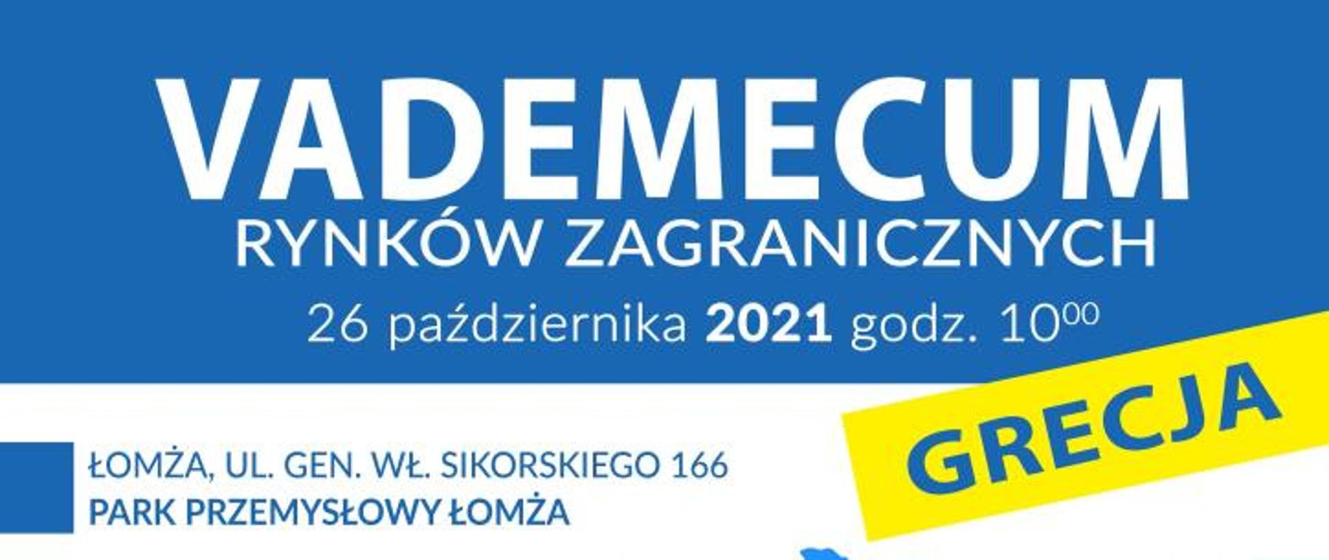 Lomza_odigos_ellinikis_agoras