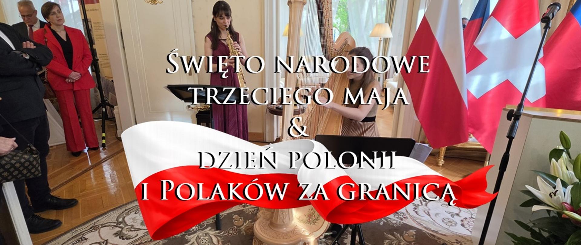Tytułowe zdjęcie Julia Łopuszańska – harfistka oraz Faustyna Szudra-Ng – saksofonistka 