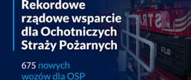Dofinansowanie zakupu samochodów ratowniczo-gaśniczych - Panorama
