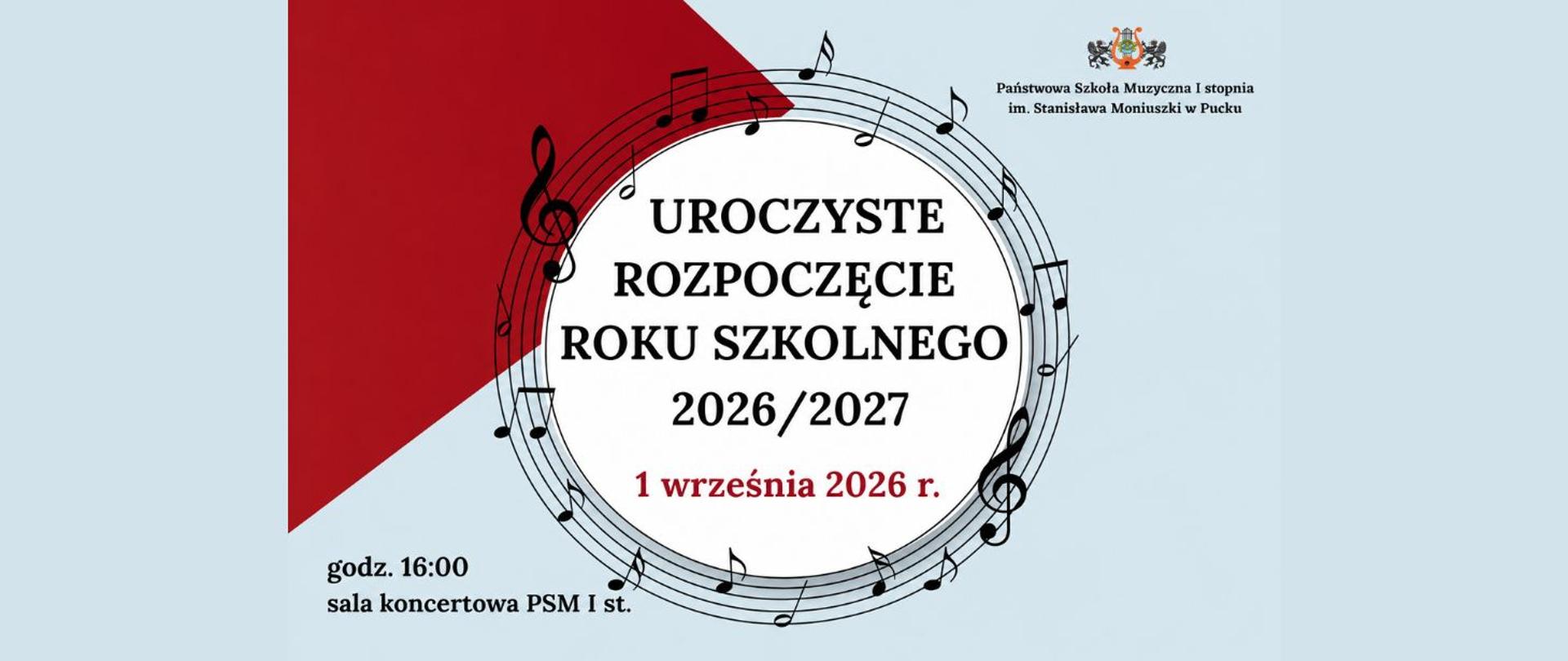 Ogłoszenie rozpoczęcie roku szkolnego 2026/2027