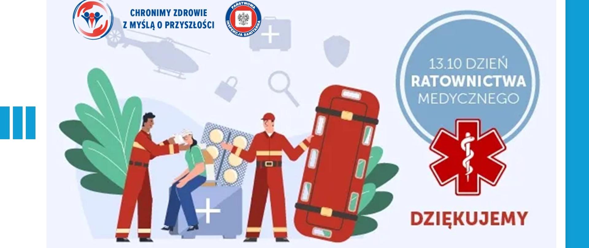 13 PAŹDZIERNIKA ŚWIATOWY DZIEŃ RATOWNICTWA MEDYCZNEGO