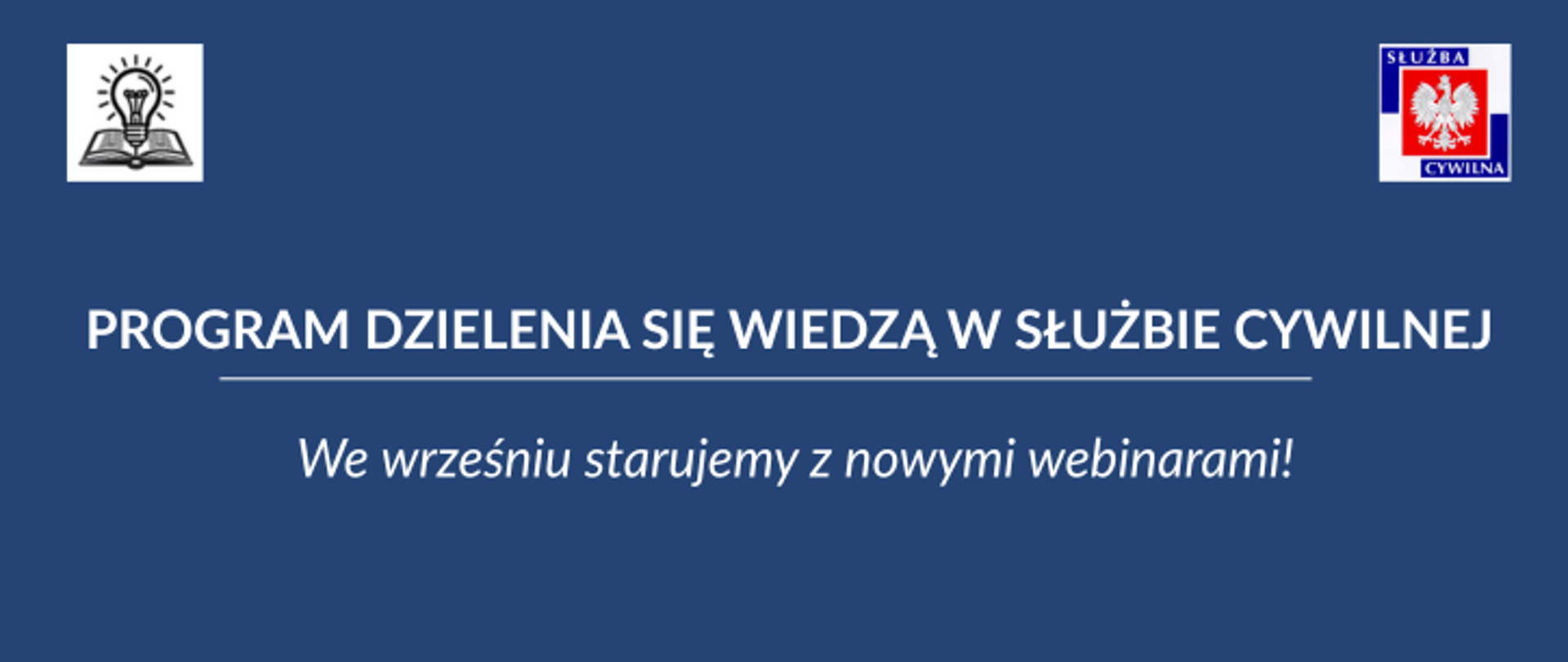 Grafika do Programu dzielenia się wiedzą w służbie cywilnej: na grantowym tle logo służby cywilnej i Programu dzielenia się wiedzą