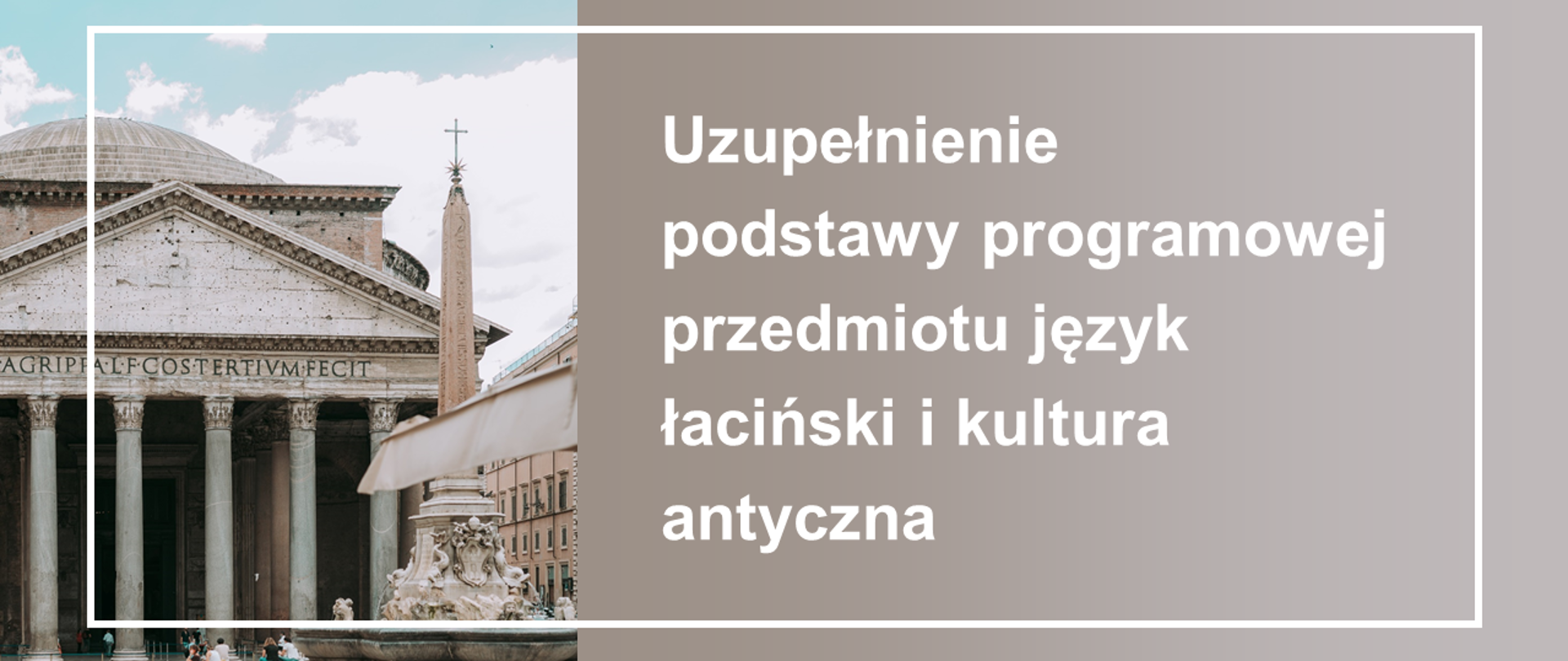 Uzupełnienie podstawy programowej przedmiotu język łaciński i kultura antyczna 