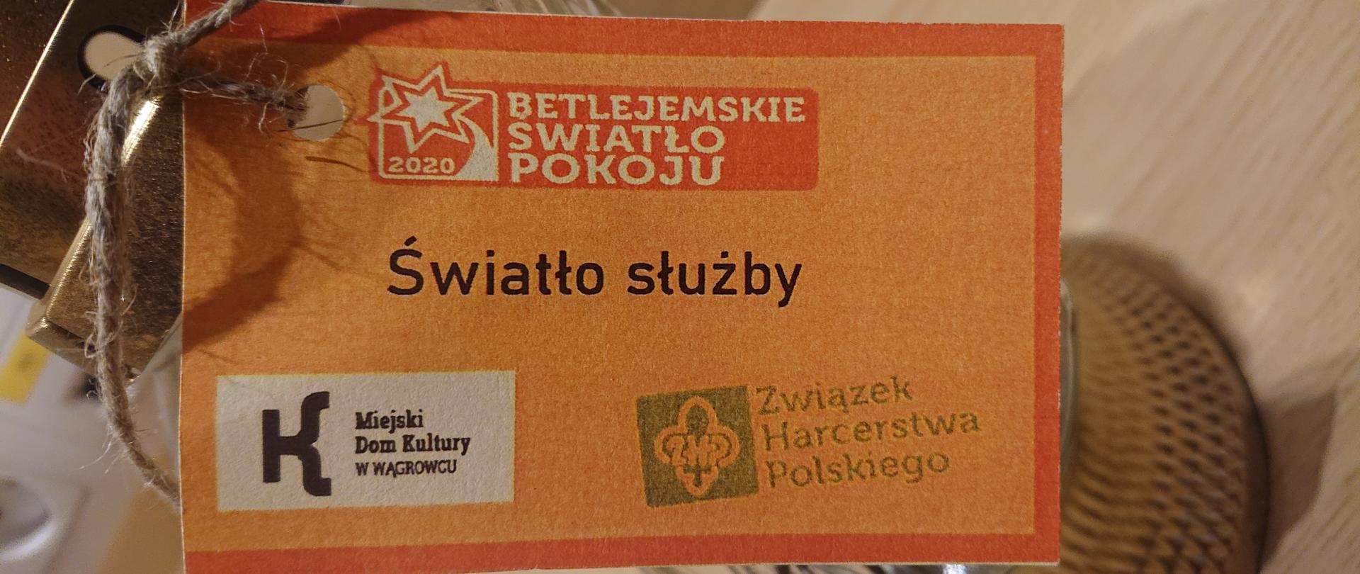 Światło służb
