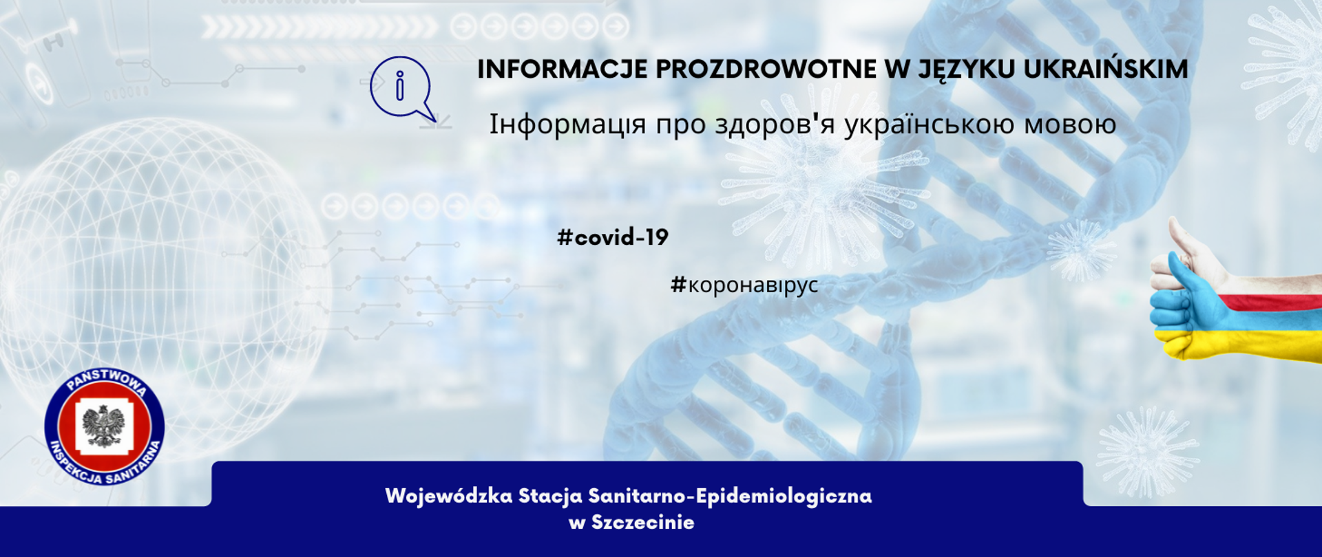 Na obrazku znajduje się napis "Informacje prozdrowotne w języku ukraińskim". Po prawej stronie znajdują się dłonie pomalowane na kolor flagi Polski i Ukrainy.
