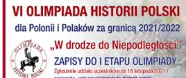 VI_OLIMPIADA_ZAPISY_I_etap