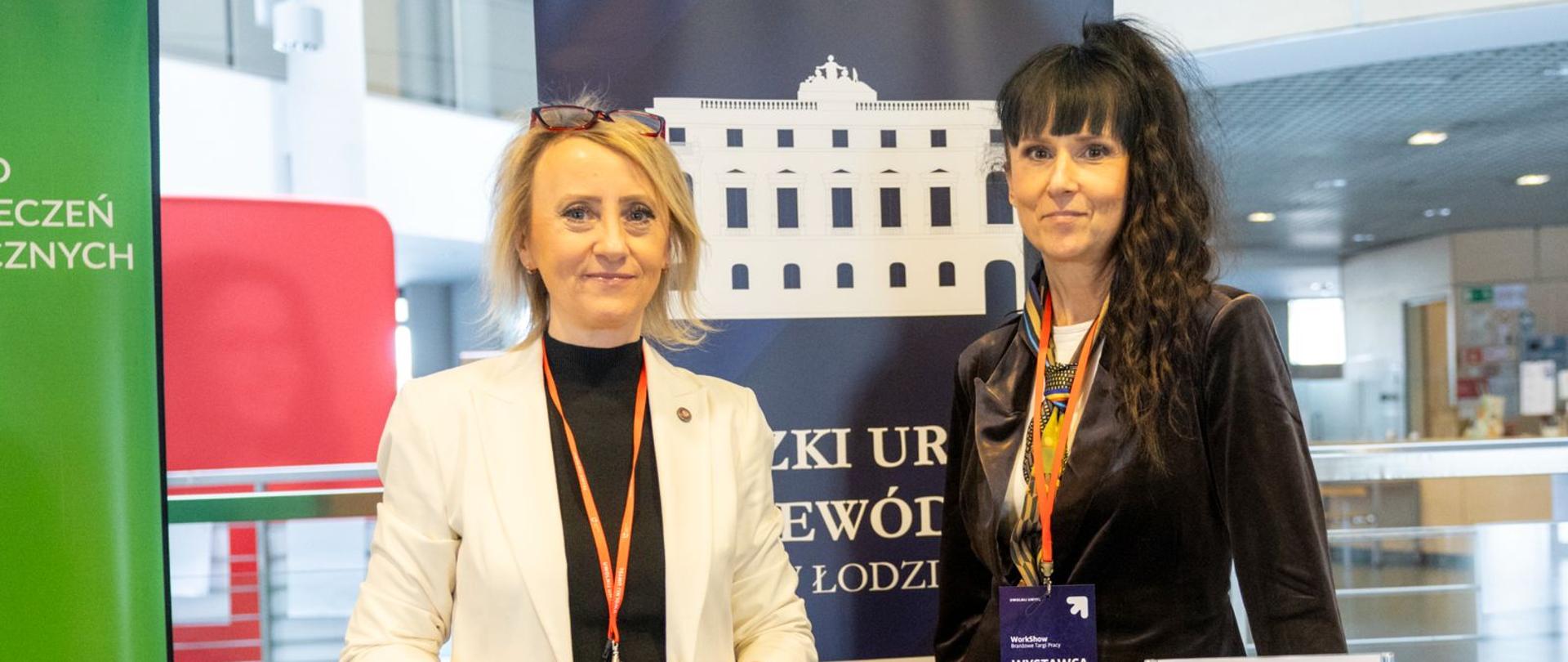 Pracownice Łódzkiego Urzędu Wojewódzkiego w Łodzi podczas WorkShow - Branżowych Targów Pracy. 