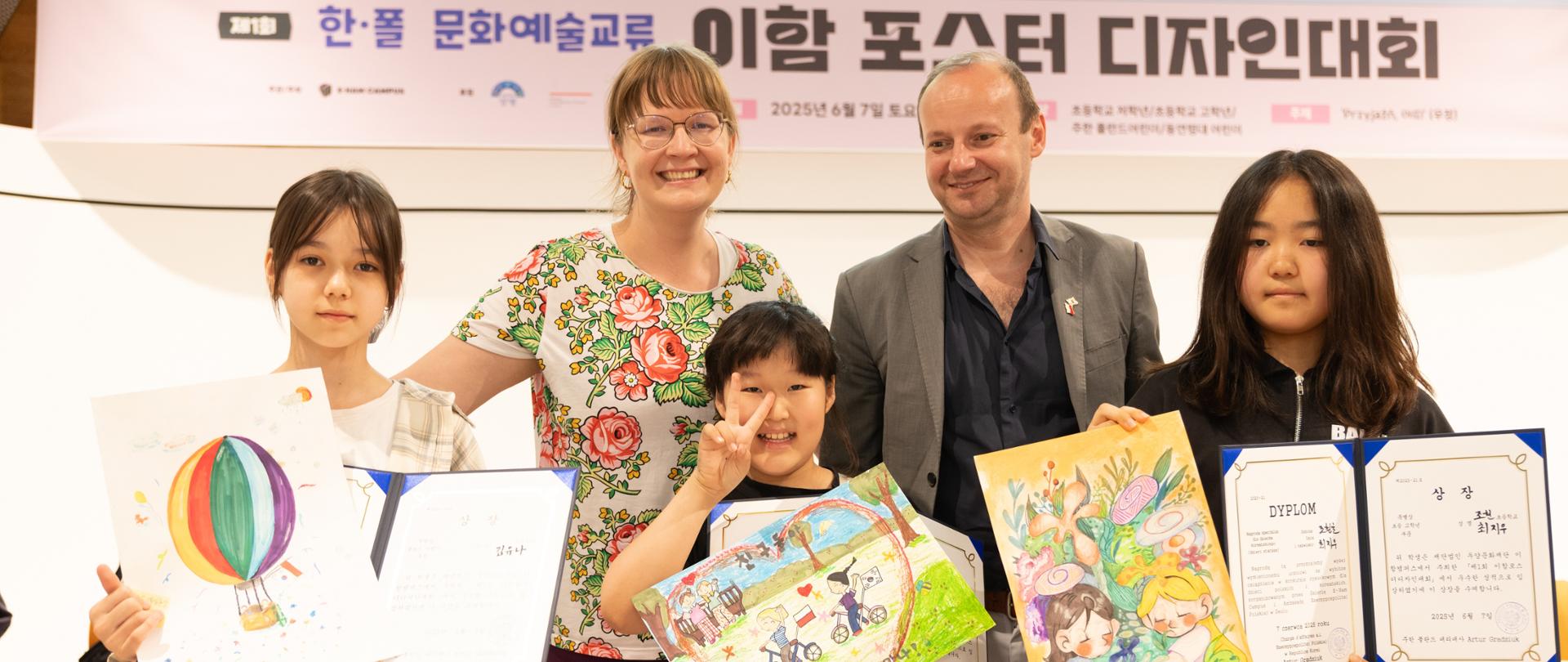 Polski Dzień Dziecka w galerii E-Ham Campus (7 czerwca 2025)