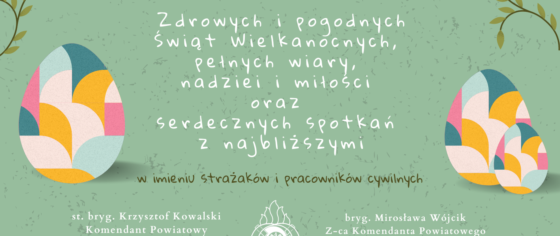 Zdrowych i pogodnych Świąt Wielkanocnych, pełnych wiary, nadziei i miłości oraz serdecznych spotkań z najbliższymi w imieniu strażaków i pracowników cywilnych st. bryg. Krzysztof Kowalski Komendant Powiatowy Państwowej Straży Pożarnej w Rawie Mazowieckiej, bryg. Mirosława Wójcik Z-ca Komendanta Powiatowego Państwowej Straży Pożarnej w Rawie Mazowieckiej