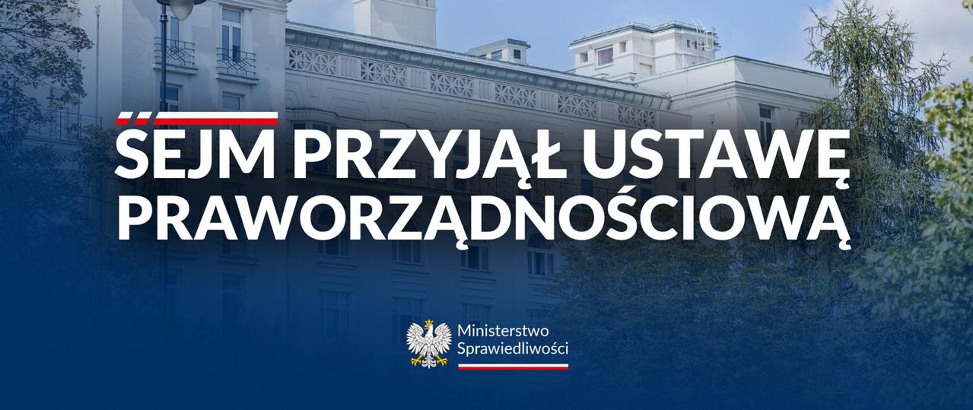Ustawa praworządnościowa