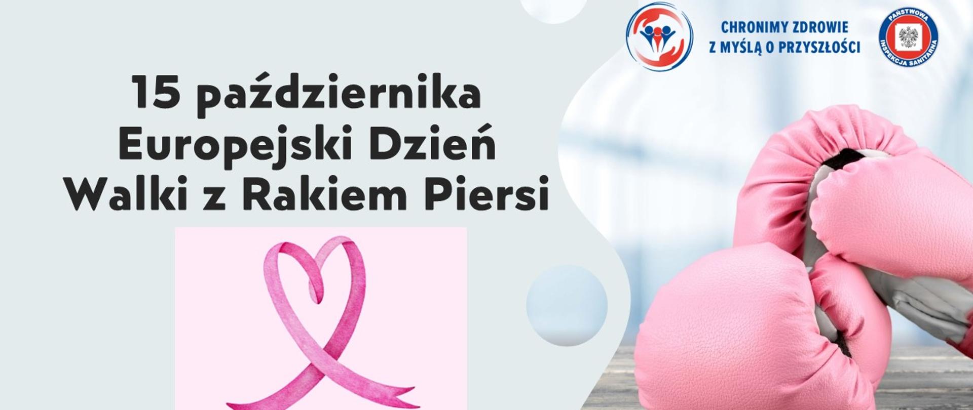 15 października - Europejski Dzień Walki z Rakiem Piersi