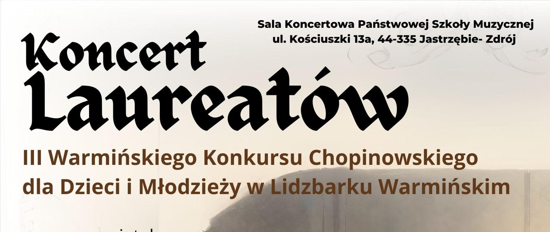 Plakat w stonowanych kolorach brązu. Po prawej stronie dwoje dzieci i Chopin. Na plakacie informacje o partnerach konkursu oraz informacje o artystach