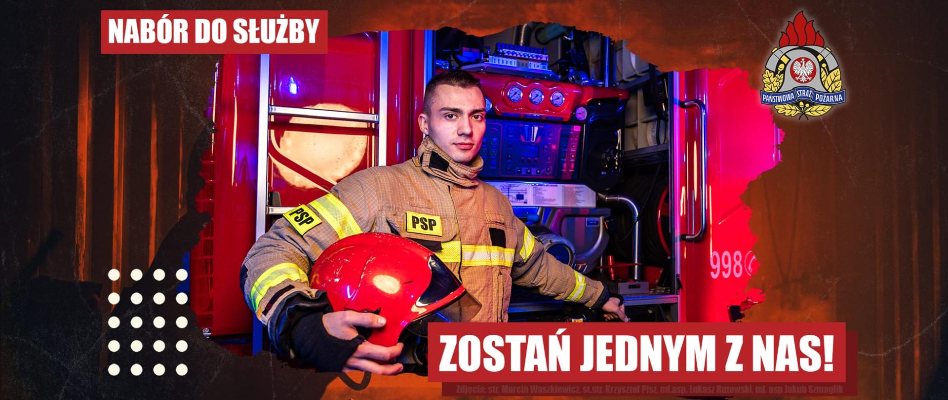 Nabór do służby, zdjęcie ilustracyjne.