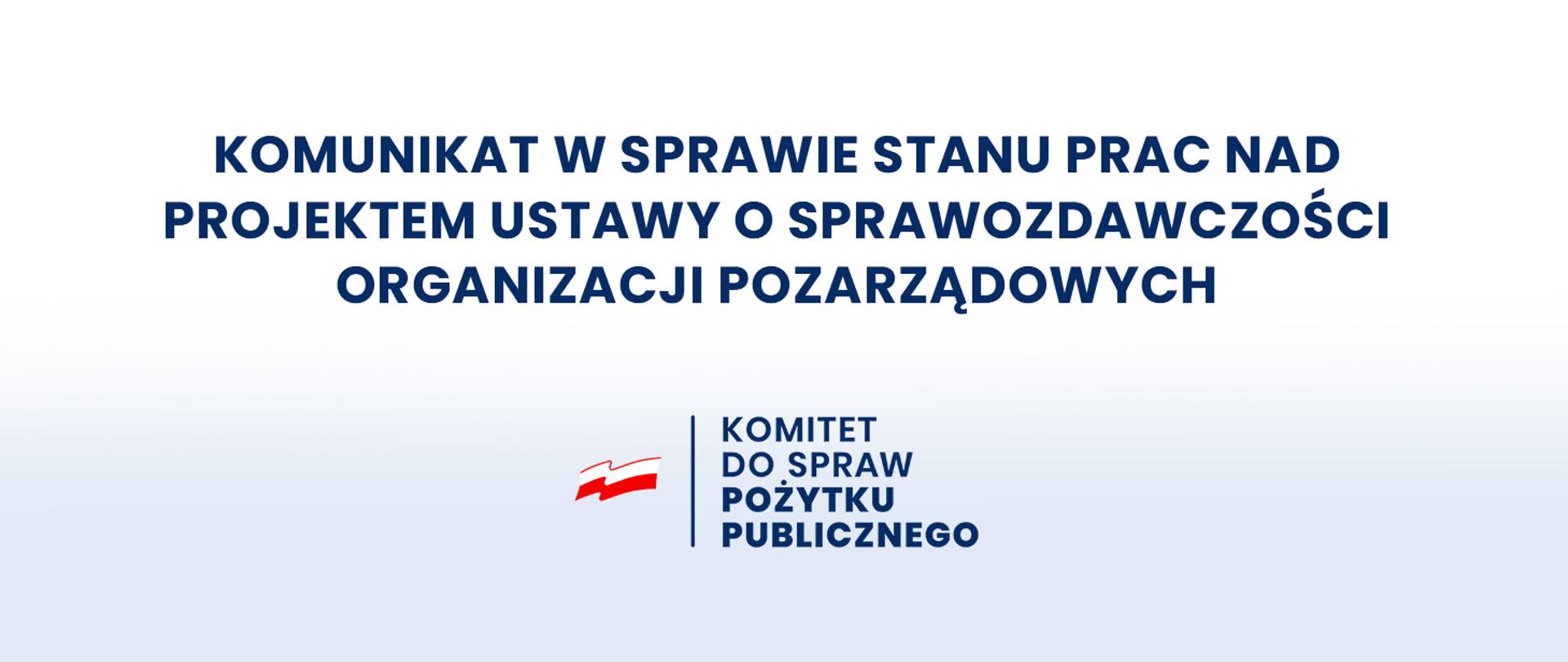 Komitet ds. Pożytku Publicznego finalizuje obecnie prace nad projektem ustawy o sprawozdawczości organizacji pozarządowych,