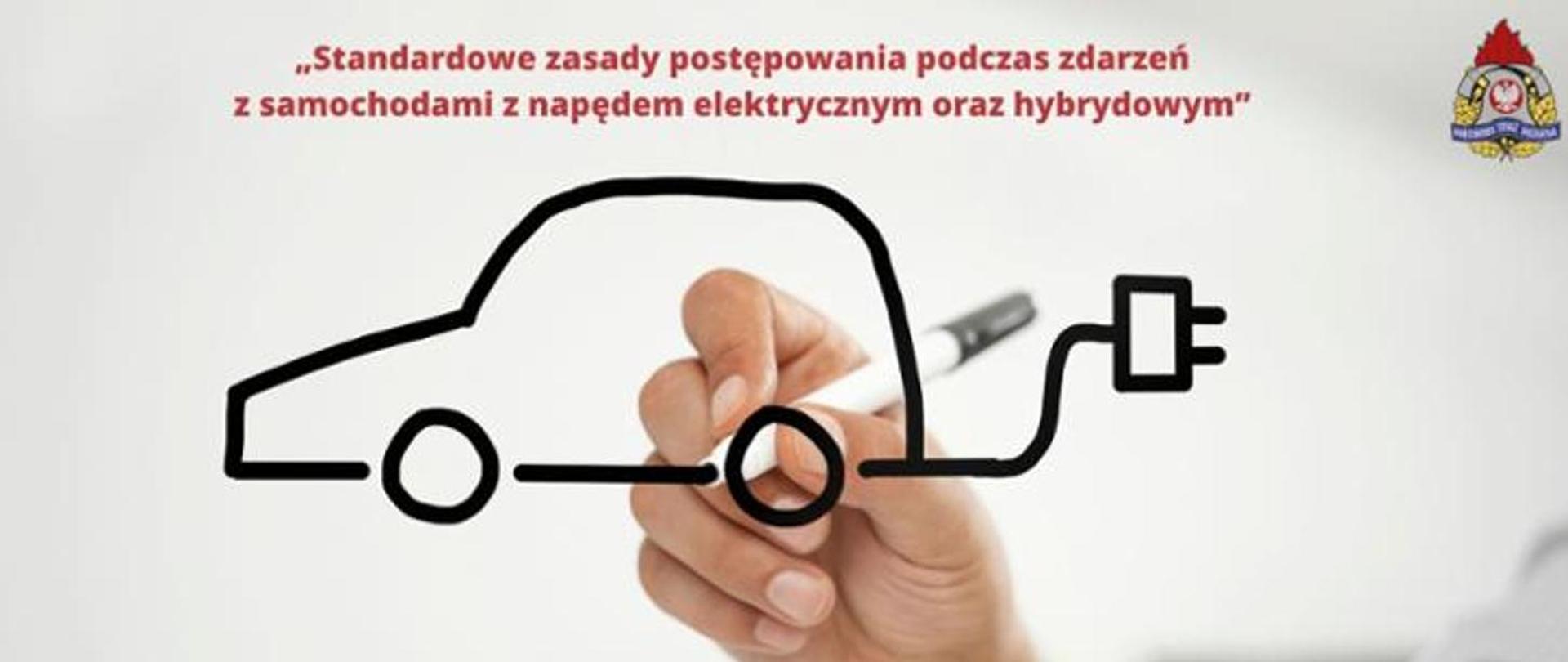 Ludzka ręka trzymająca marker rysuje kontur samochodu z kablem zakończony wtyczką elektryczną. Na górze czerwony napis Standardowe zasady postępowania podczas zdarzeń z samochodami z napędem elektrycznym oraz hybrydowym z prawej górnej strony logo PSP