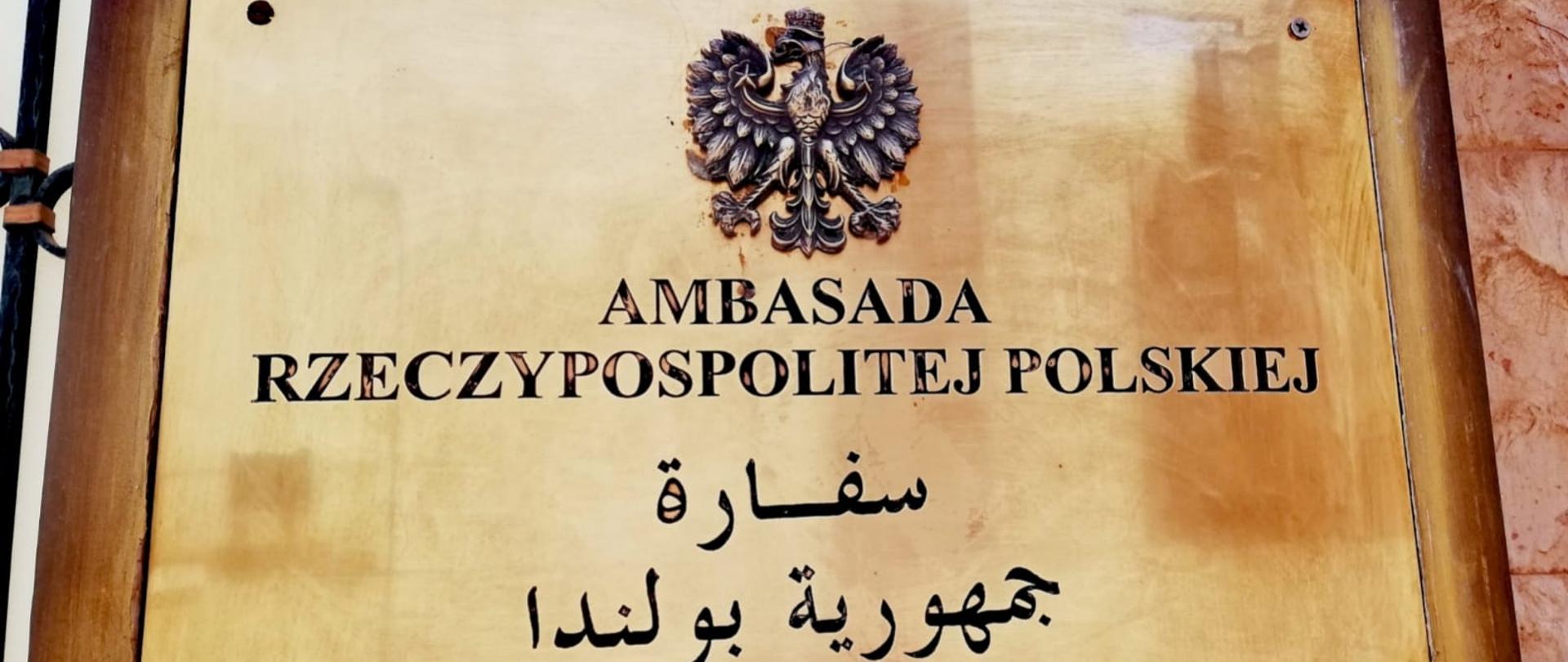 Ambasada RP w Rijadzie