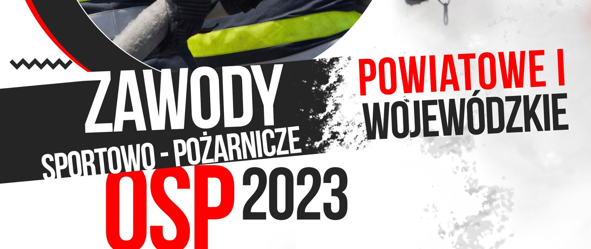 Zawody Sportowo-Pożarnicze Drużyny OSP powiatu sejneńskiego i Wojewódzkie Zawody Sportowo-pożarnicze Młodzieżowych Drużyn Pożarniczych.