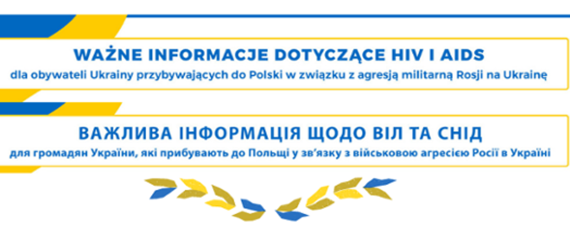 W żółtej ramce niebieski napis po polsku i ukraińsku Ważne informacje dotyczące hiv i aids
