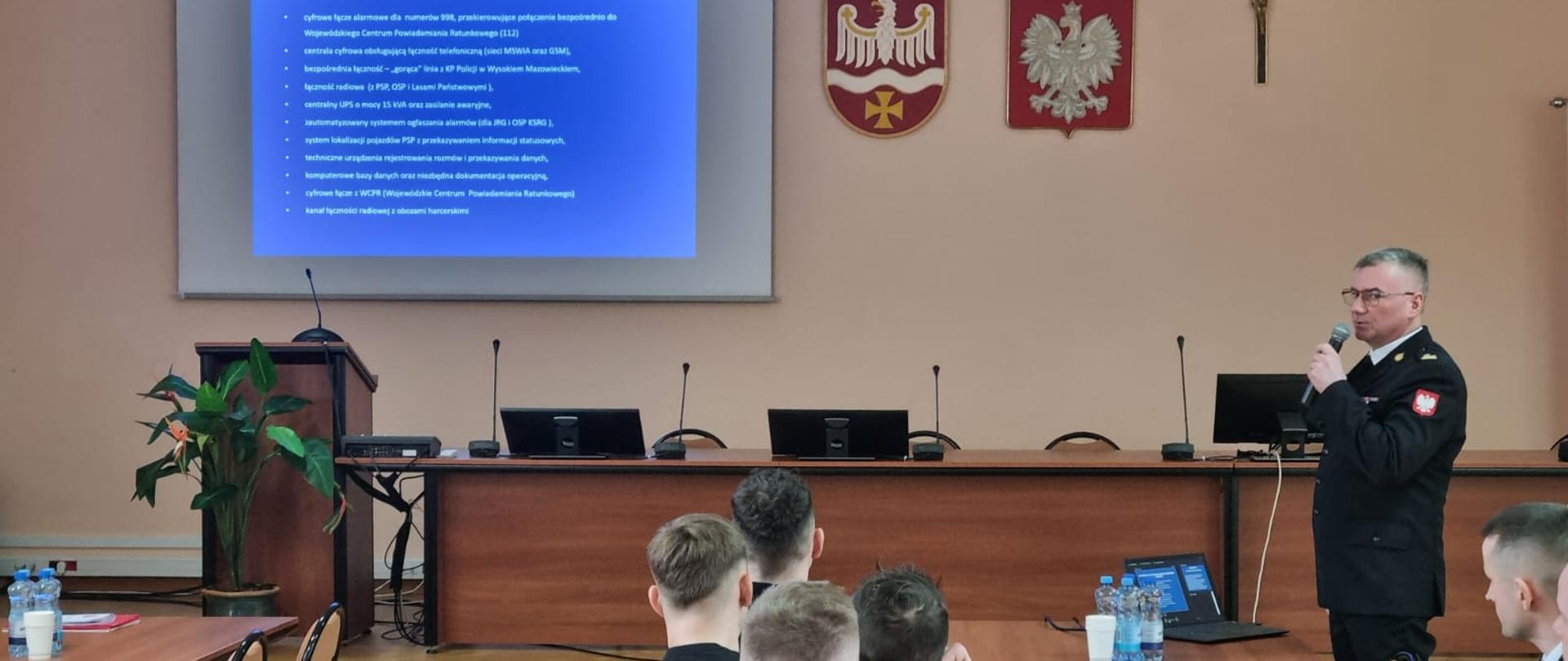 Narada podsumowująca 