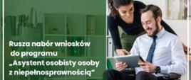 Grafika informująca o rozpoczęciu naboru wniosków do programu "Asystent osobisty osoby z niepełnosprawnością" dla Jednostek Samorządu Terytorialnego - edycja 2026. Na grafice znajduje się informacja, że termin złożenia wniosków wyznaczony jest do 10 września 2025 r. Na grafice znajdują się logotypy Ministerstwa Rodziny, Pracy i Polityki Społecznej oraz Łódzkiego Urzędu Wojewódzkiego w Łodzi 