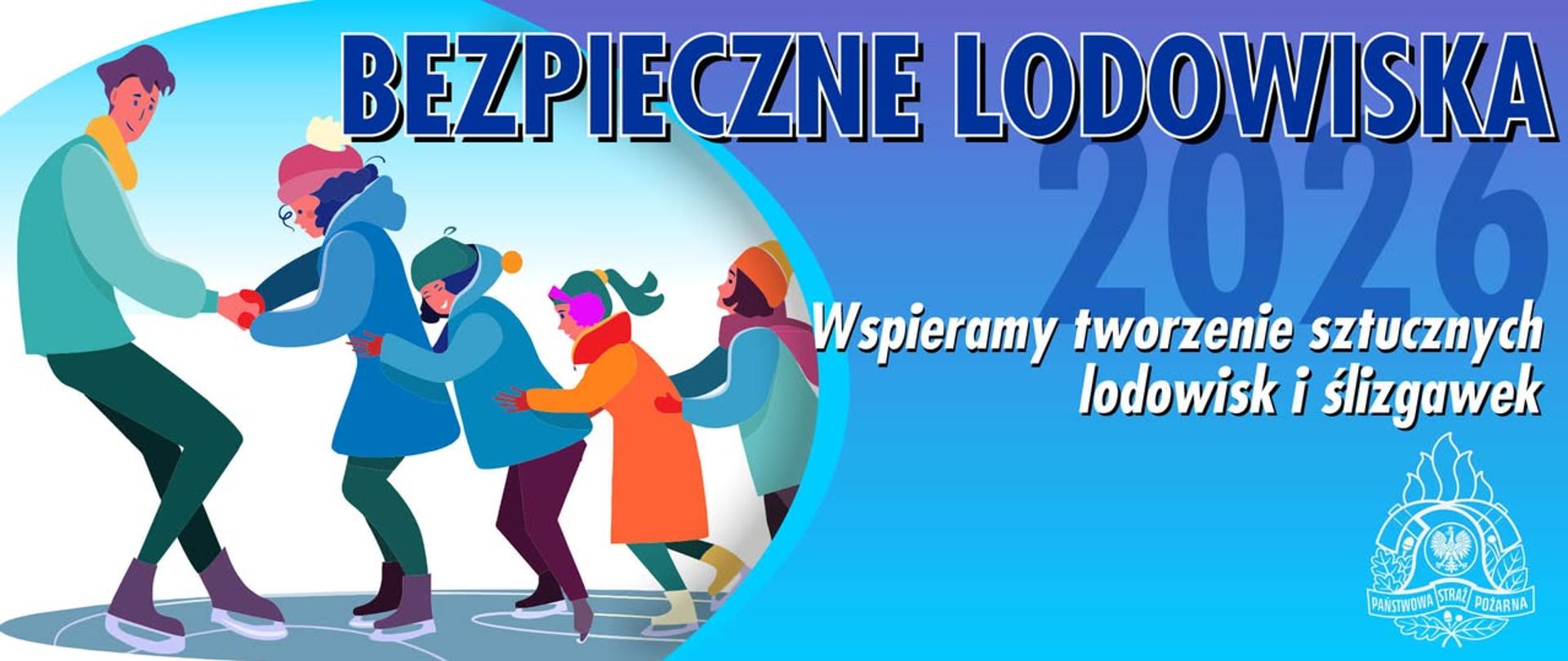 Na grafice widać mężczyznę na łyżwach trzymający za rękę kobietę, za którą jest trójka dzieci. Wszyscy ślizgają się na łyżwach. w górnej części grafiki widniej napis Bezpieczne Lodowiska poniżej kolejny napis Wspieramy tworzenie sztucznych lodowisk i ślizgawek oraz poniżej umieszczono logo PSP.
