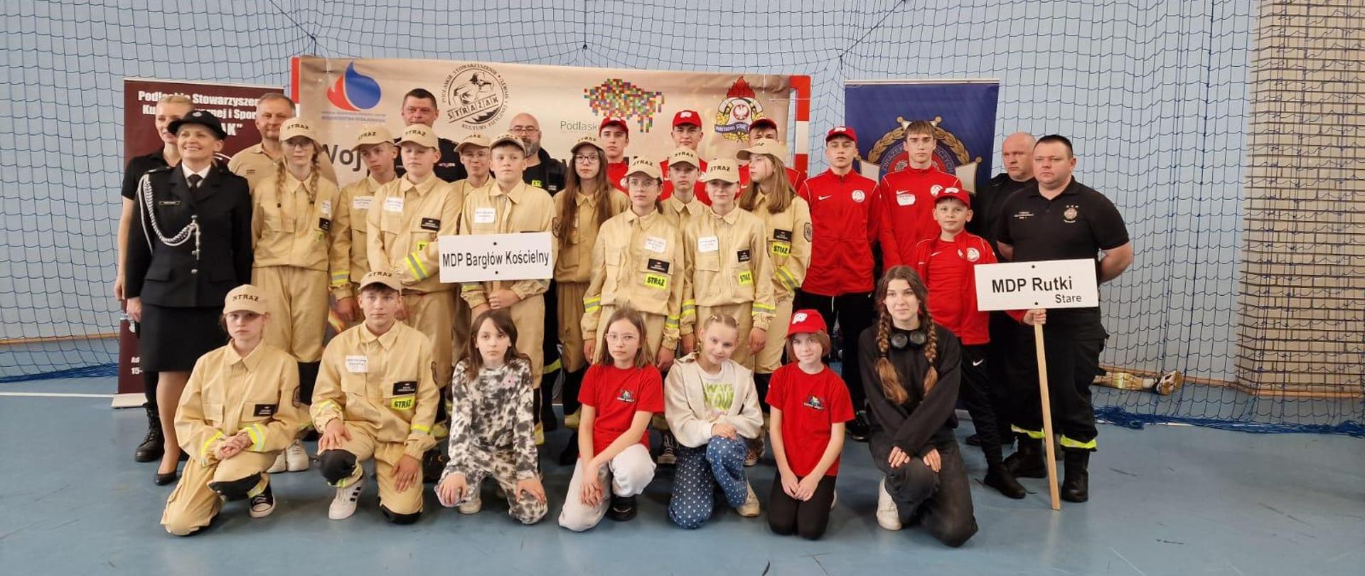 I Wojewódzkie Halowe Młodzieżowe Zawody Sportowo-Pożarnicze