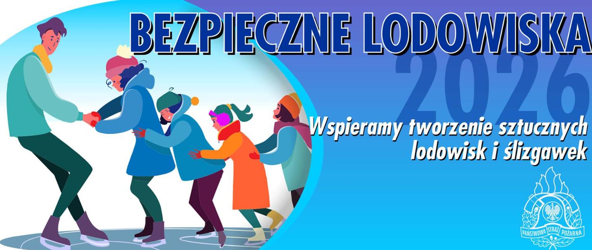 Plakat Bezpieczne lodowiska 2026, grafika rodziny, która jeździ na łyżwach na lodzie, w prawym dolnym rogu plakatu logo Państwowej Straży Pożarnej