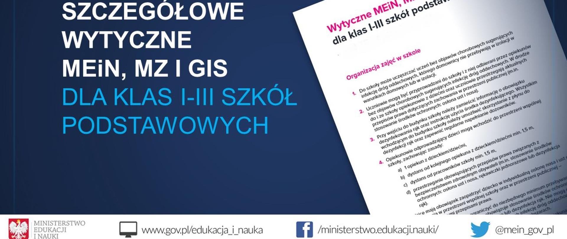 wytyczne dla szkół 