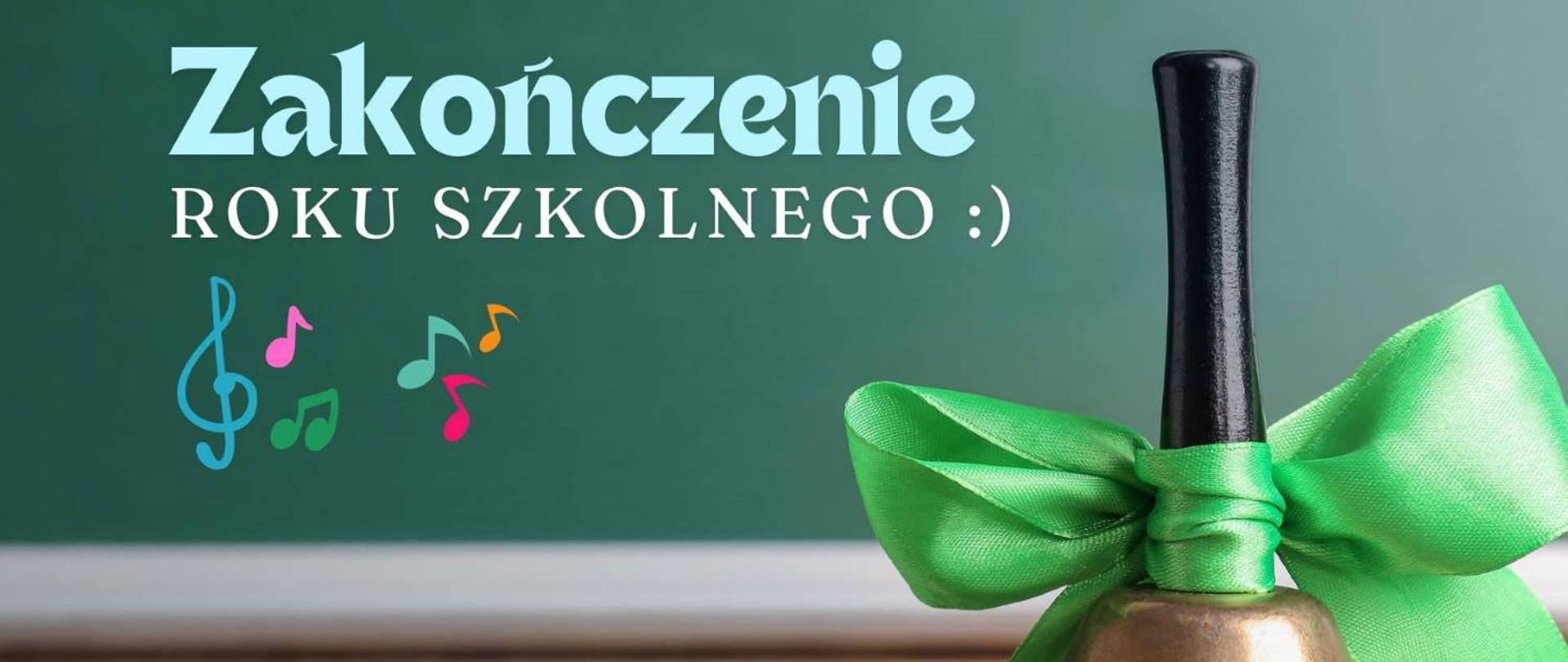 Zakończenie roku szkolnego 2025/2026