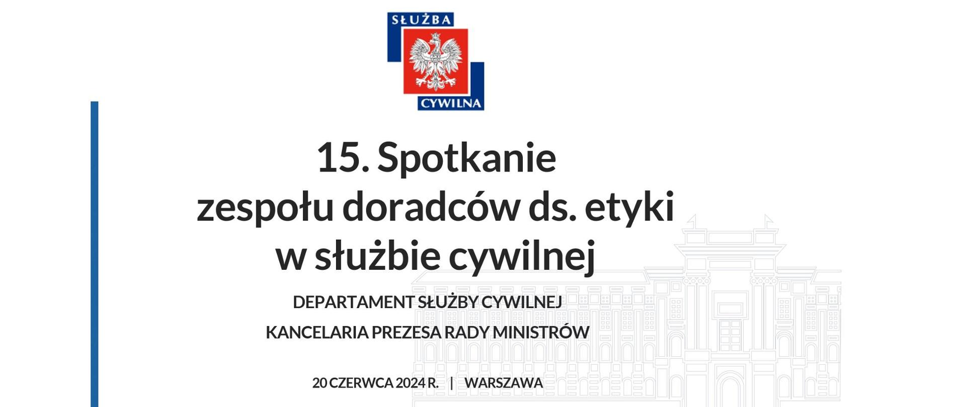 15. spotkanie zespołu doradców ds. etyki w służbie cywilnej