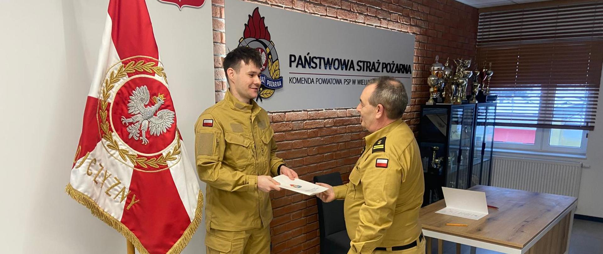 Ślubowanie str. Oskara Rakusa.