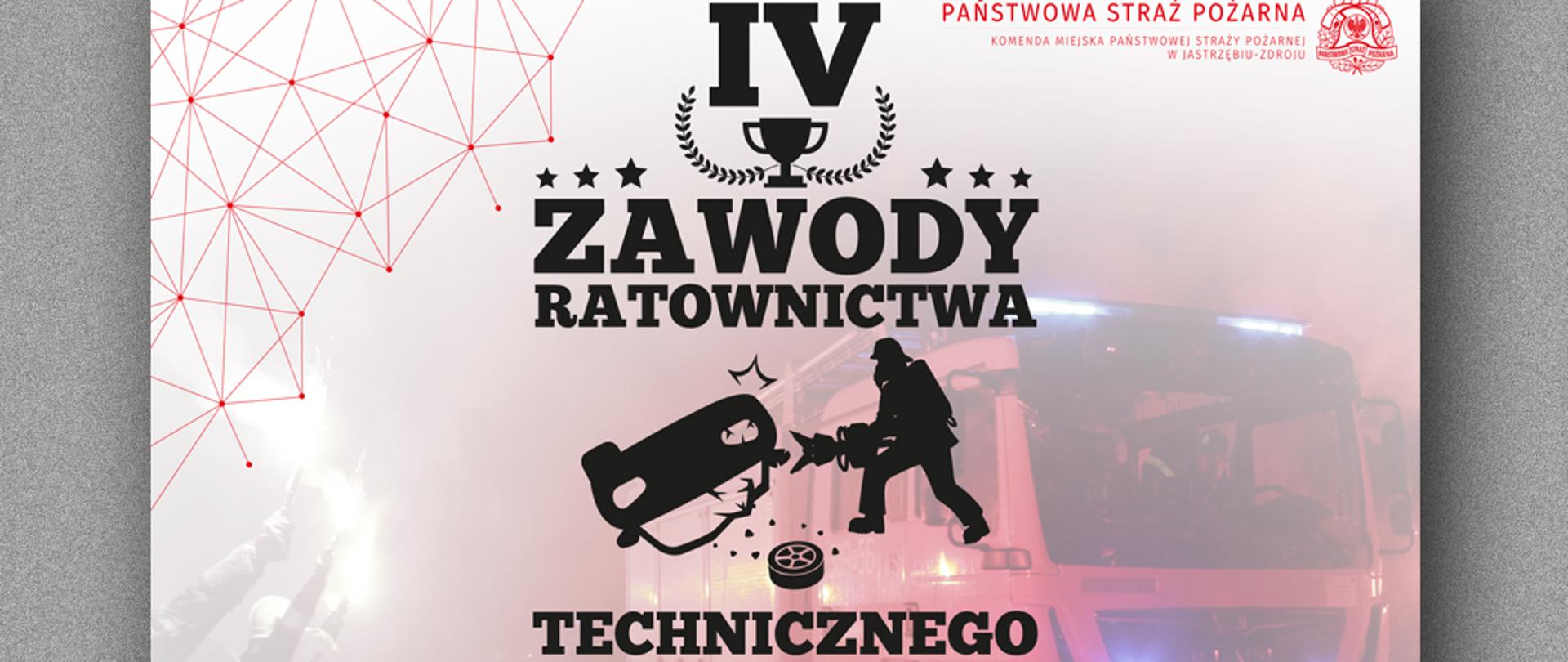 
IV Zawody Ratownictwa Technicznego o Puchar Śląskiego Komendanta Wojewódzkiego Państwowej Straży Pożarnej - Plakat