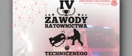
IV Zawody Ratownictwa Technicznego o Puchar Śląskiego Komendanta Wojewódzkiego Państwowej Straży Pożarnej