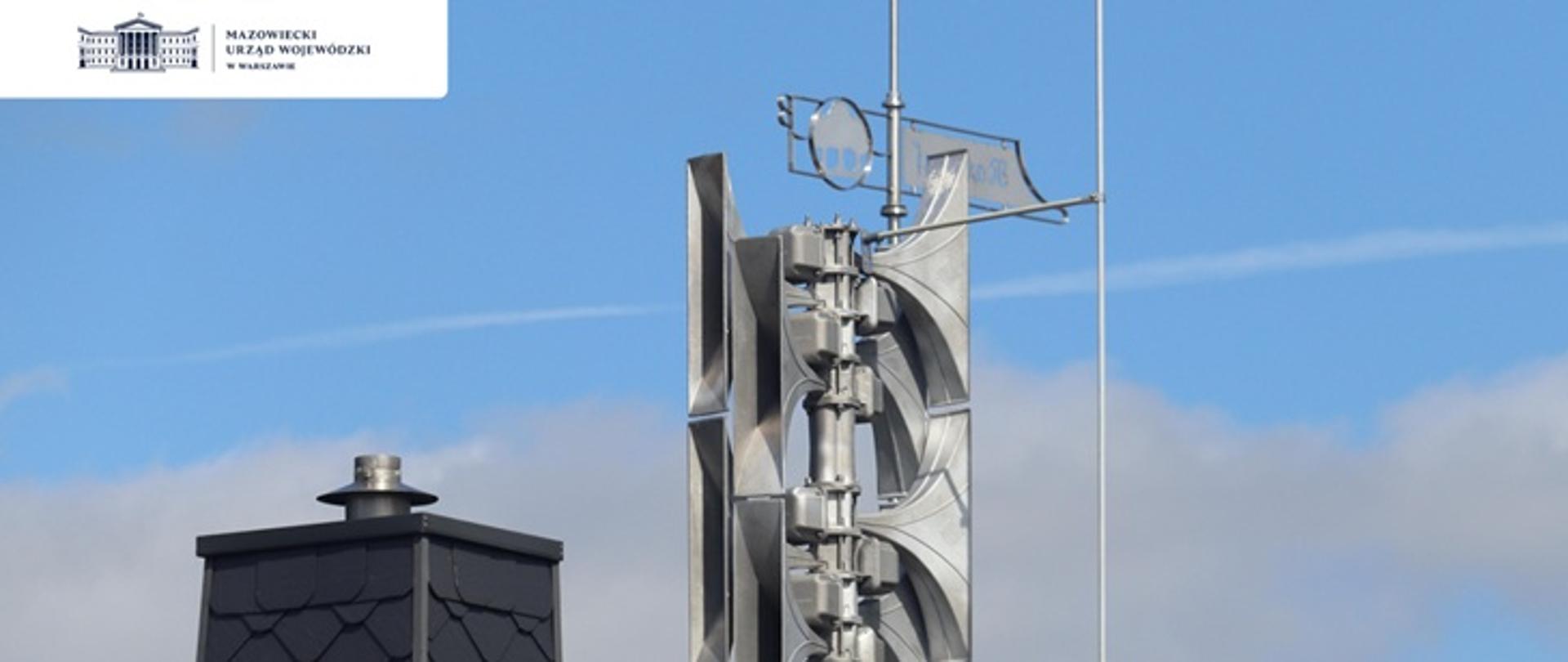 syreny-zdjęcie poglądowe