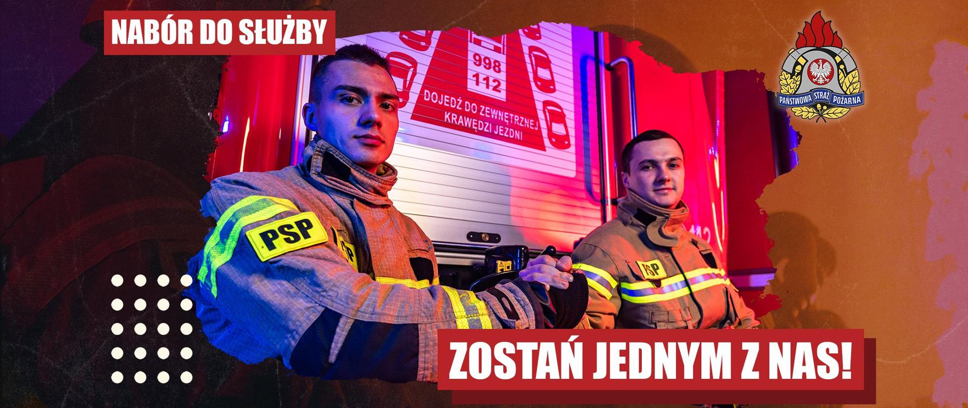 Zdjęcie przedstawia strażaków PSP zapraszających do służby w Państwowej Straży Pożarnej