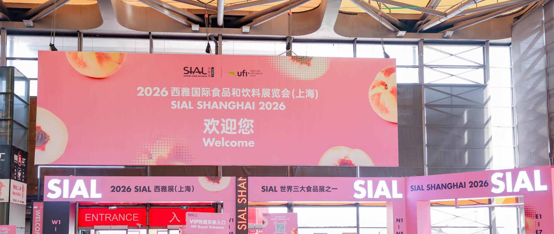 SIAL Shanghai 2026