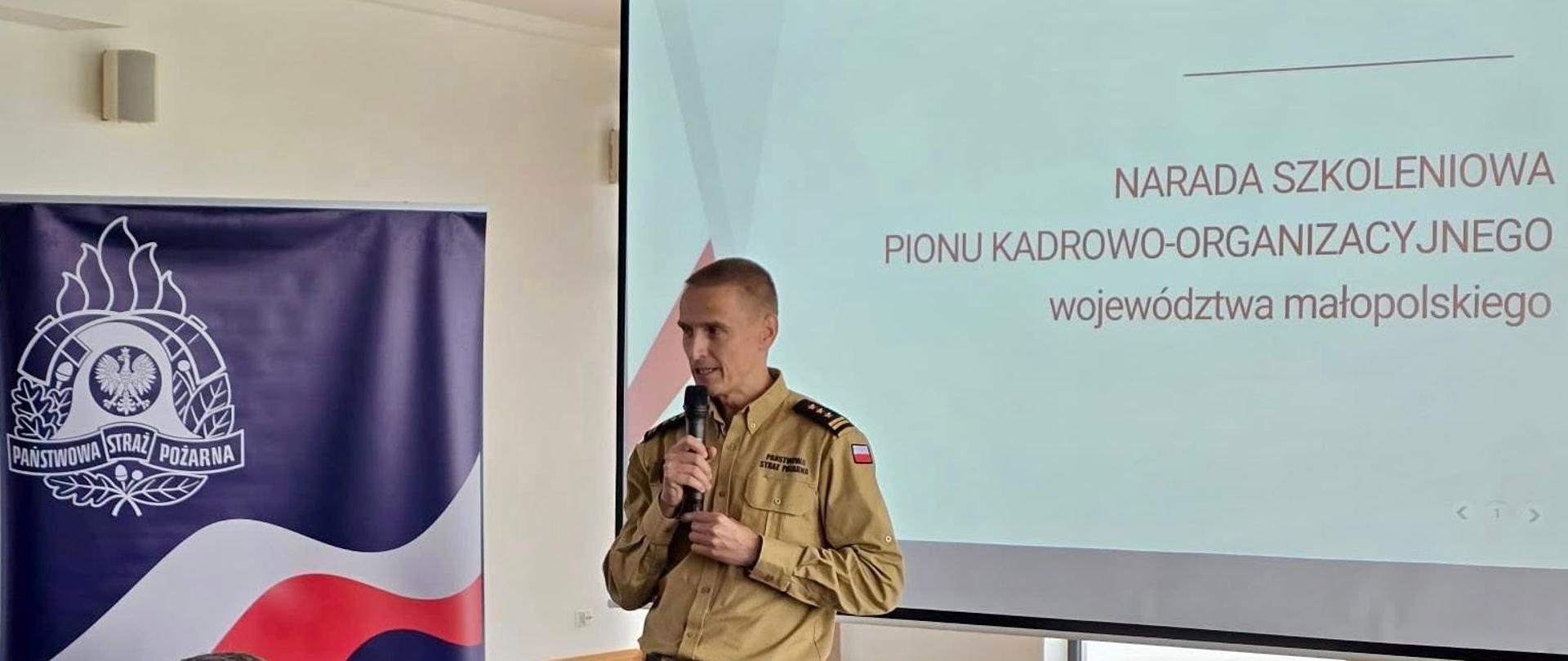 Narada_organiacyjno_kadrowa_woj_malopolskiego