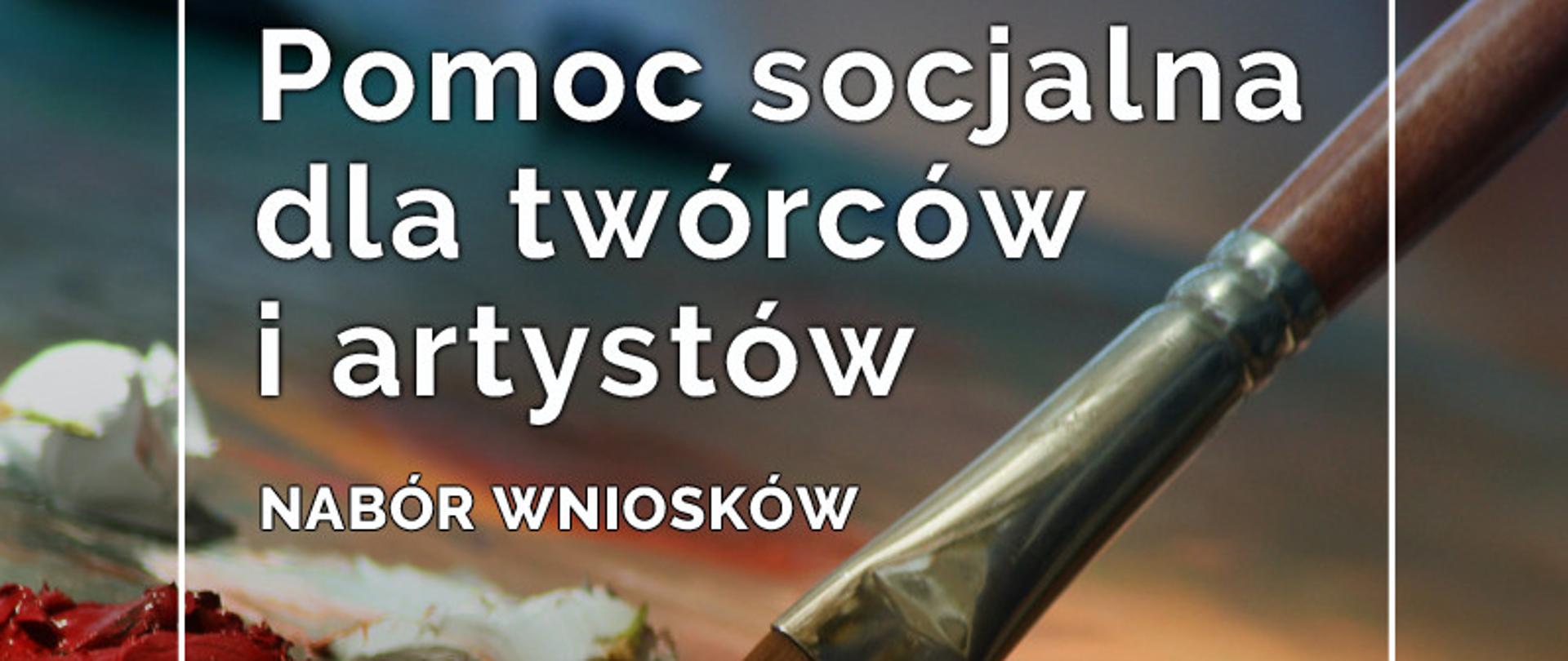 Pomoc socjalna dla twórców i artystów – od 1 marca wnioski obsługuje Narodowe Centrum Kultury