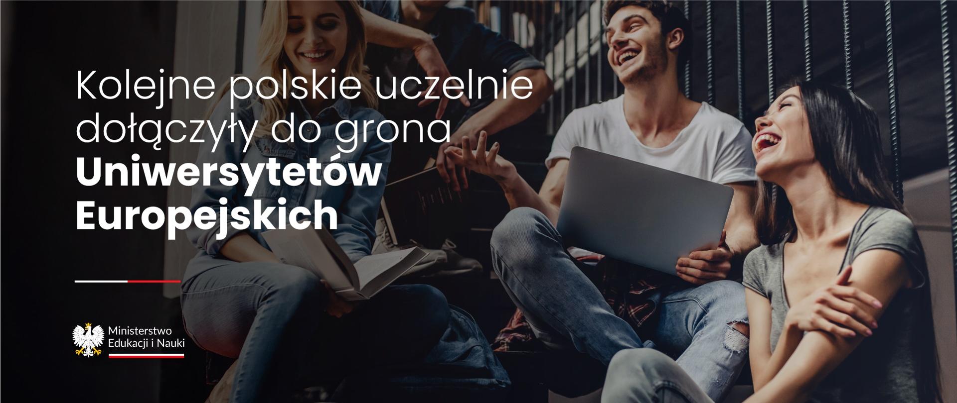 Grupa roześmianej młodzieży siedzi na schodach, obok napis Kolejne polskie uczelnie w gronie Uniwersytetów Europejskich.