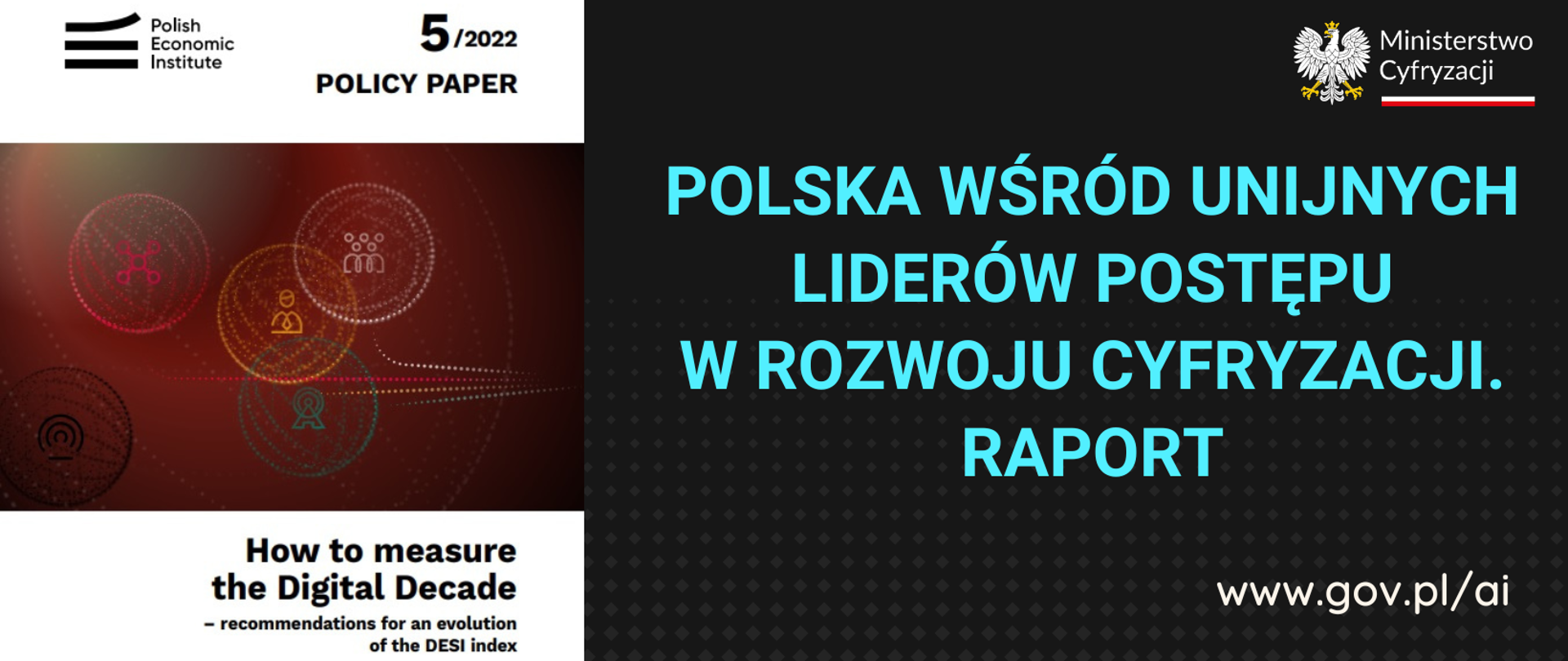 How to measure the Digital Decade