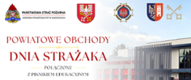 Serdecznie zapraszamy mieszkańców Powiatu Wadowickiego na Powiatowe Obchody Dnia Strażaka, które odbędą się 30 czerwca 2026 roku w siedzibie Komendy Powiatowej Państwowej Straży Pożarnej w Wadowicach przy ul. Błonie 1C.
Wydarzenie będzie połączone z Piknikiem Edukacyjnym Ochrony Ludności i Obrony Cywilnej, podczas którego przygotowano atrakcje dla dzieci i dorosłych związane z bezpieczeństwem, ratownictwem oraz ochroną ludności.
W programie przewidziano m.in.:
• stoiska edukacyjne,
• możliwość zapoznania się z zasadami reagowania w sytuacjach zagrożenia.
To doskonała okazja, aby wspólnie świętować Dzień Strażaka, poznać specyfikę służby strażaków oraz spędzić czas w rodzinnej atmosferze.
Zapraszamy całe rodziny do udziału w tym wyjątkowym wydarzeniu!
