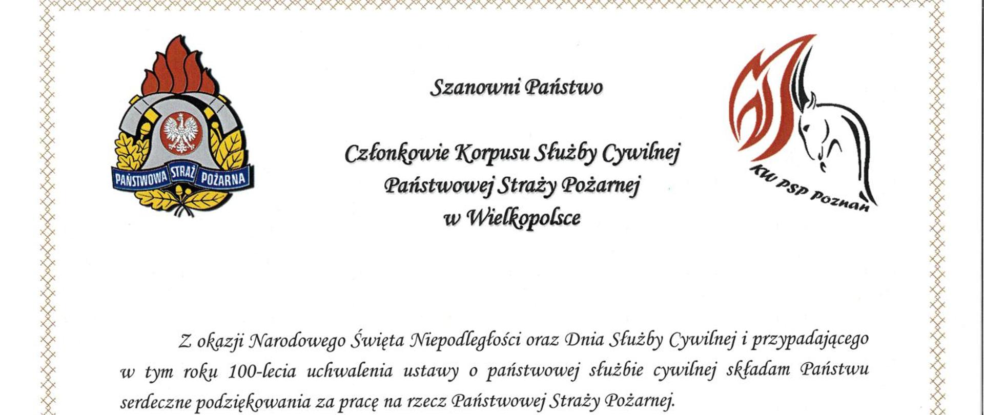 ŻYCZENIA Z OKAZJI DNIA SŁUŻBY CYWILNEJ