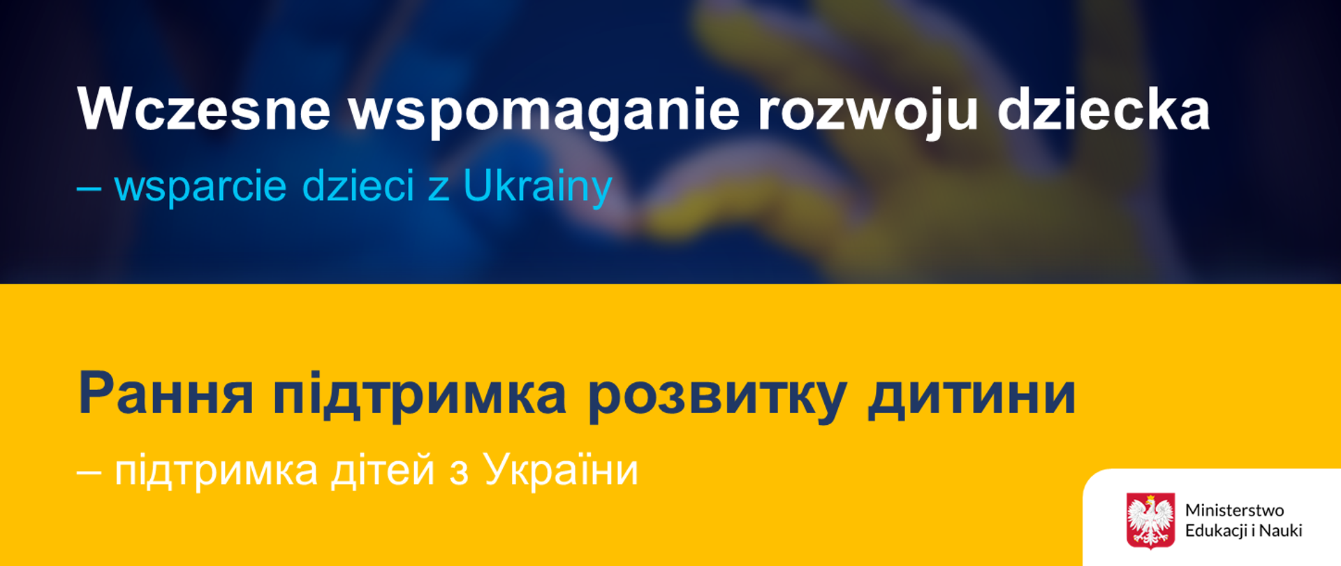 Grafika w kolorach niebieskim i żółtym, z napisem Wczesne wspomaganie rozwoju dziecka – wsparcie dzieci z Ukrainy.
