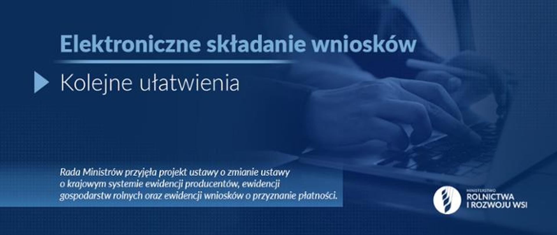 elektroniczne składanie wniosku