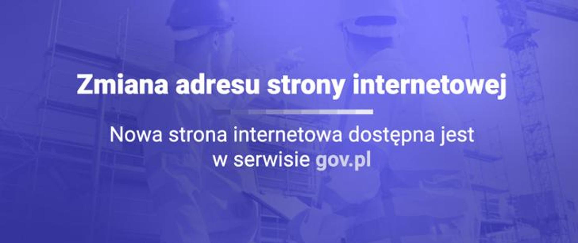 Zmiana adresu strony internetowej