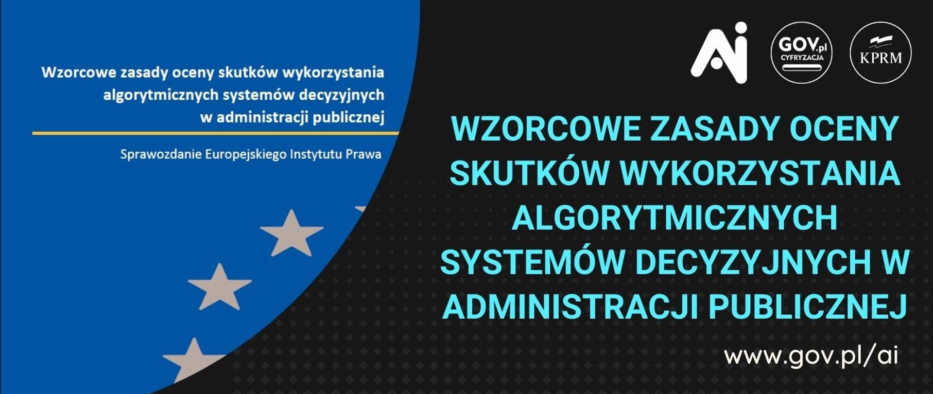 Wzorcowe zasady oceny skutków wykorzystania algorytmicznych systemów decyzyjnych w administracji publicznej