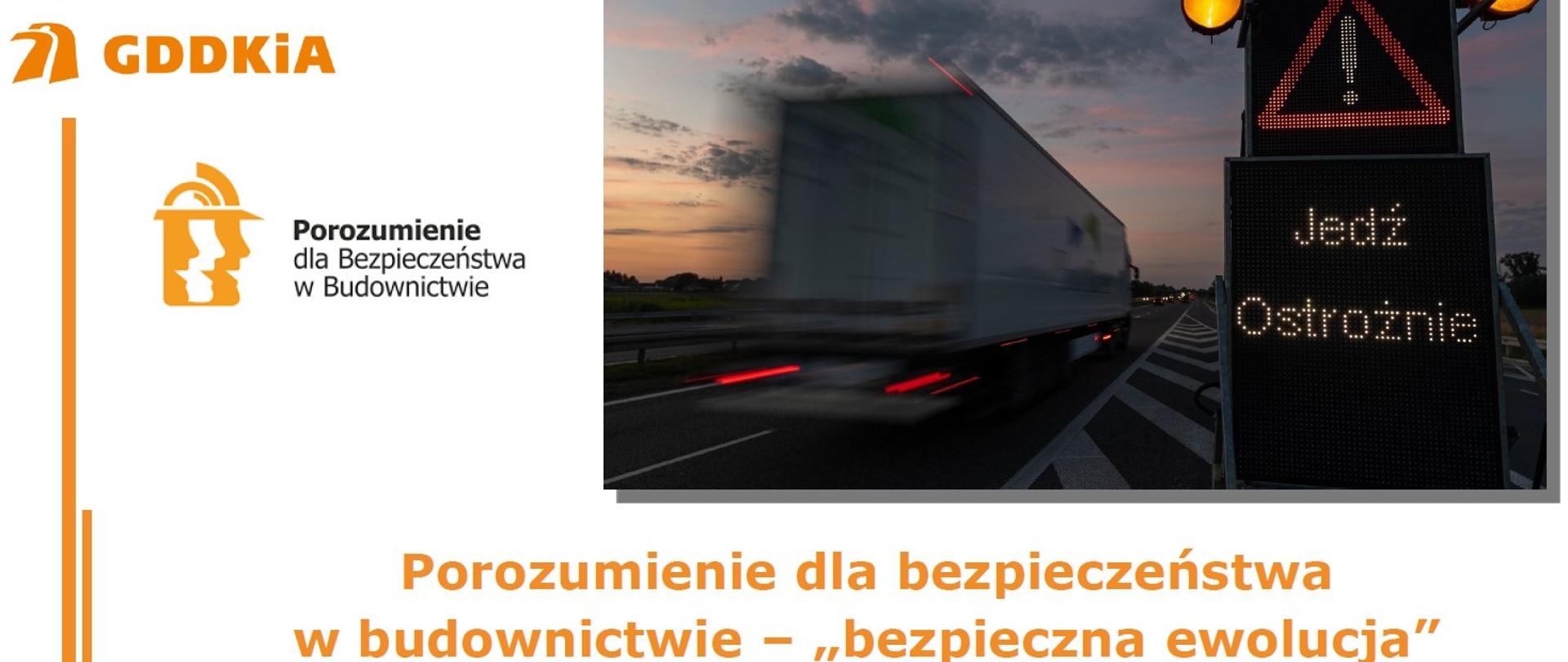 Porozumienie dla bezpieczeństwa w budownictwie - bezpieczna ewolucja