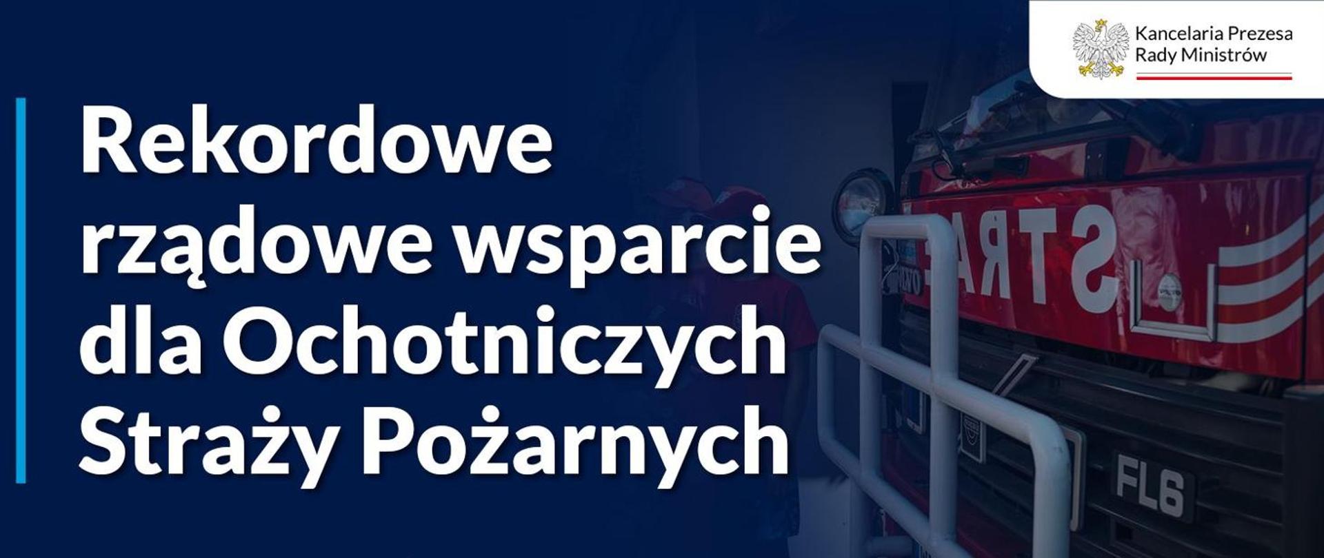 Plakat Kancelarii Prezesa Rady Ministrów w sprawie rządowego wsparcia dla OSP.